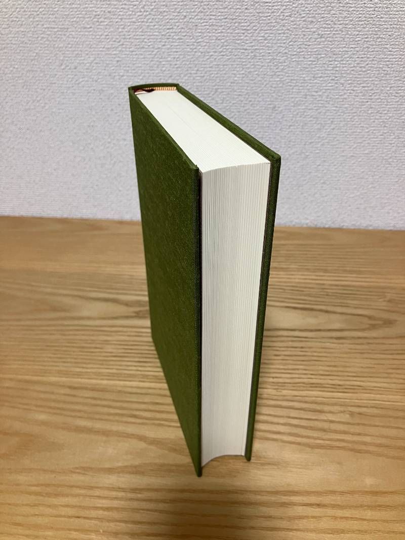 大日本最古の神道〜川面凡児選集