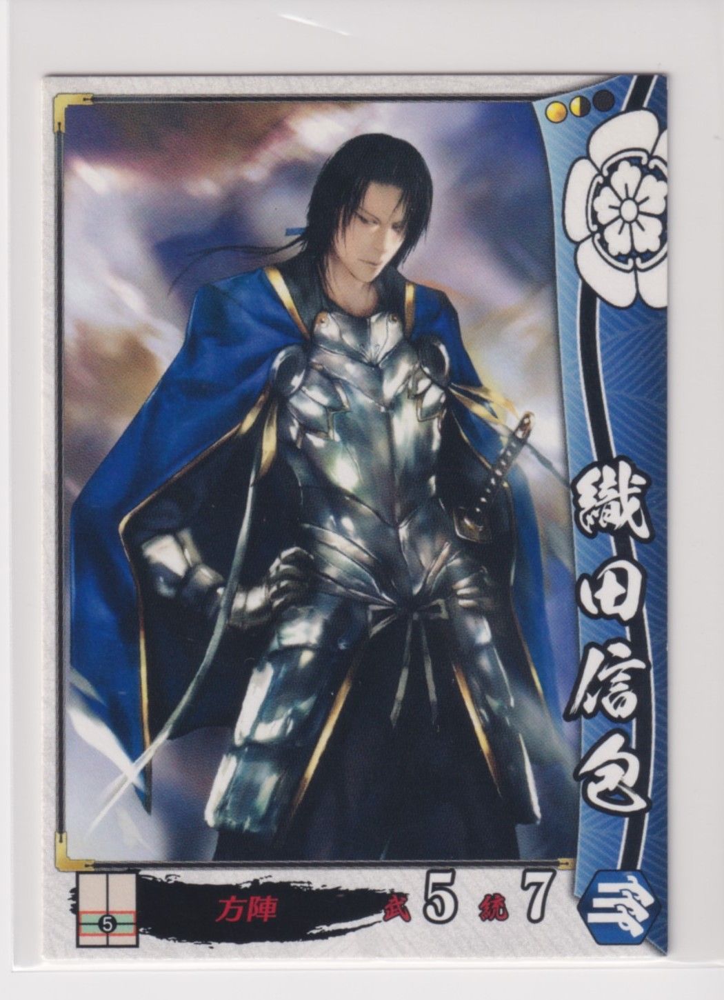 ハ*️様 【希少品】戦国大戦 ロケテ 織田信長 戦国大戦 織田006 C織田信包 亥210 - メルカリ