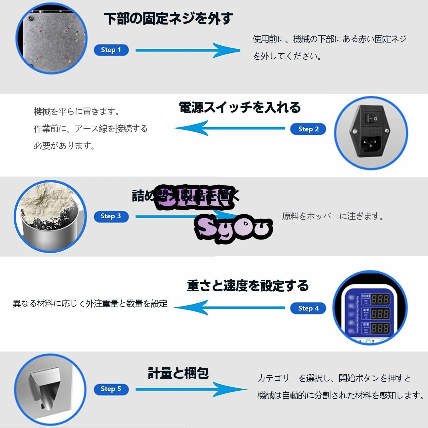 2~200g 粉末充填機 顆粒充填機 小型充填機 粉体充填機 穀物包装機 小麦粉 塩 スパイス コーヒー豆 粉末ダシ 飼料 電子部品 ダイヤモンド  ハードウェア 定量充填機 業務用 - メルカリ