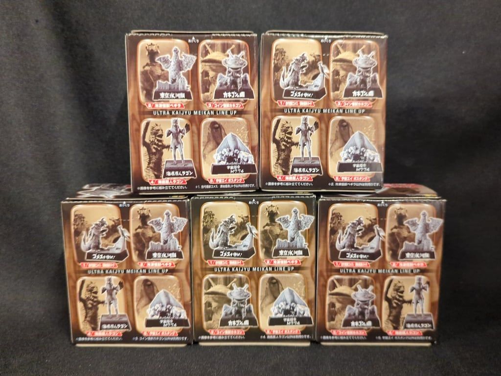 バンダイ ウルトラ怪獣名鑑 希望の轍 全5種セット