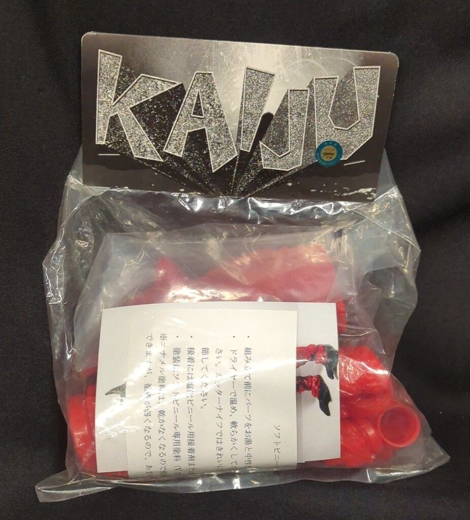 マーミット KAIJU ペロリンガ星人 ソフビキット版 キット