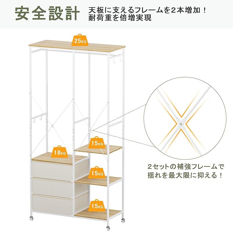 ワードローブ 衣装棚