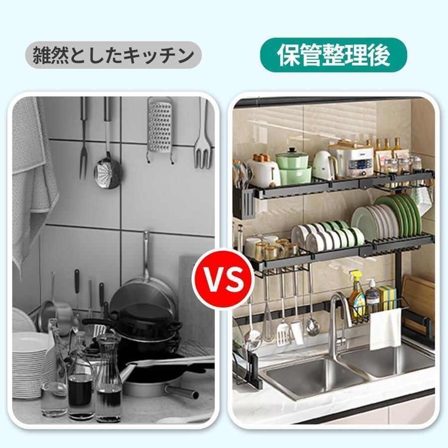 キッチン収納ラック 大容量