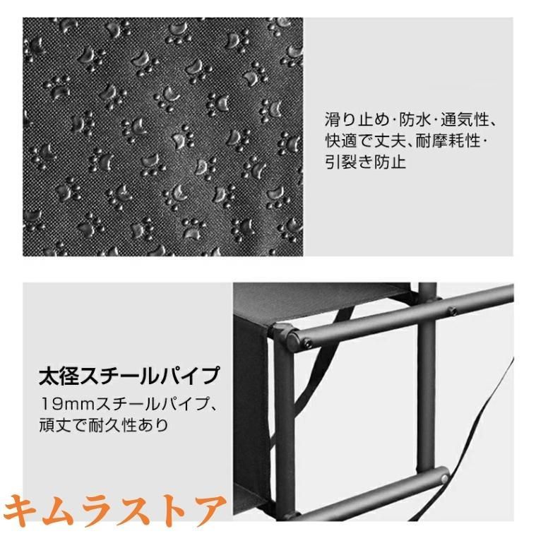 犬用踏み台 ペット階段