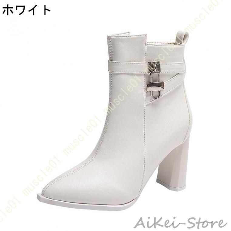 ショートブーツ