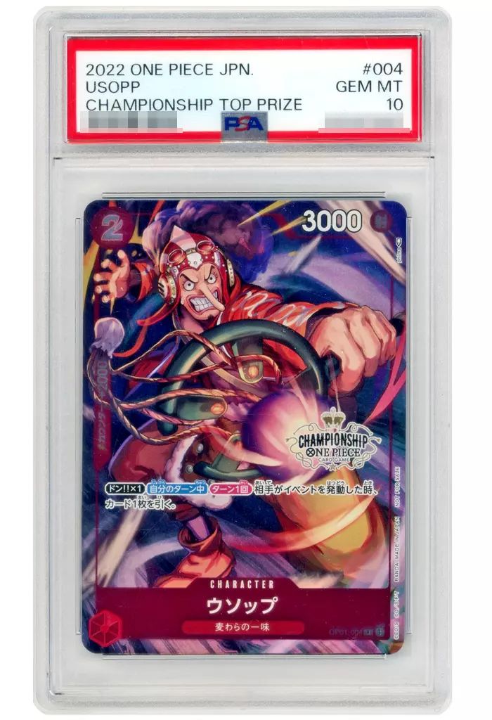 ONE PIECEカードゲーム OP01-004 R PSA|GEM MT 10 ウソップ チャンピオンシップロゴ入り 新規イラスト版