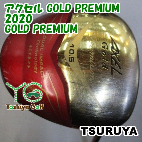 ドライバー ツルヤ アクセル GOLD PREMIUM 2020|GOLD PREMIUM|S|10.5 080914