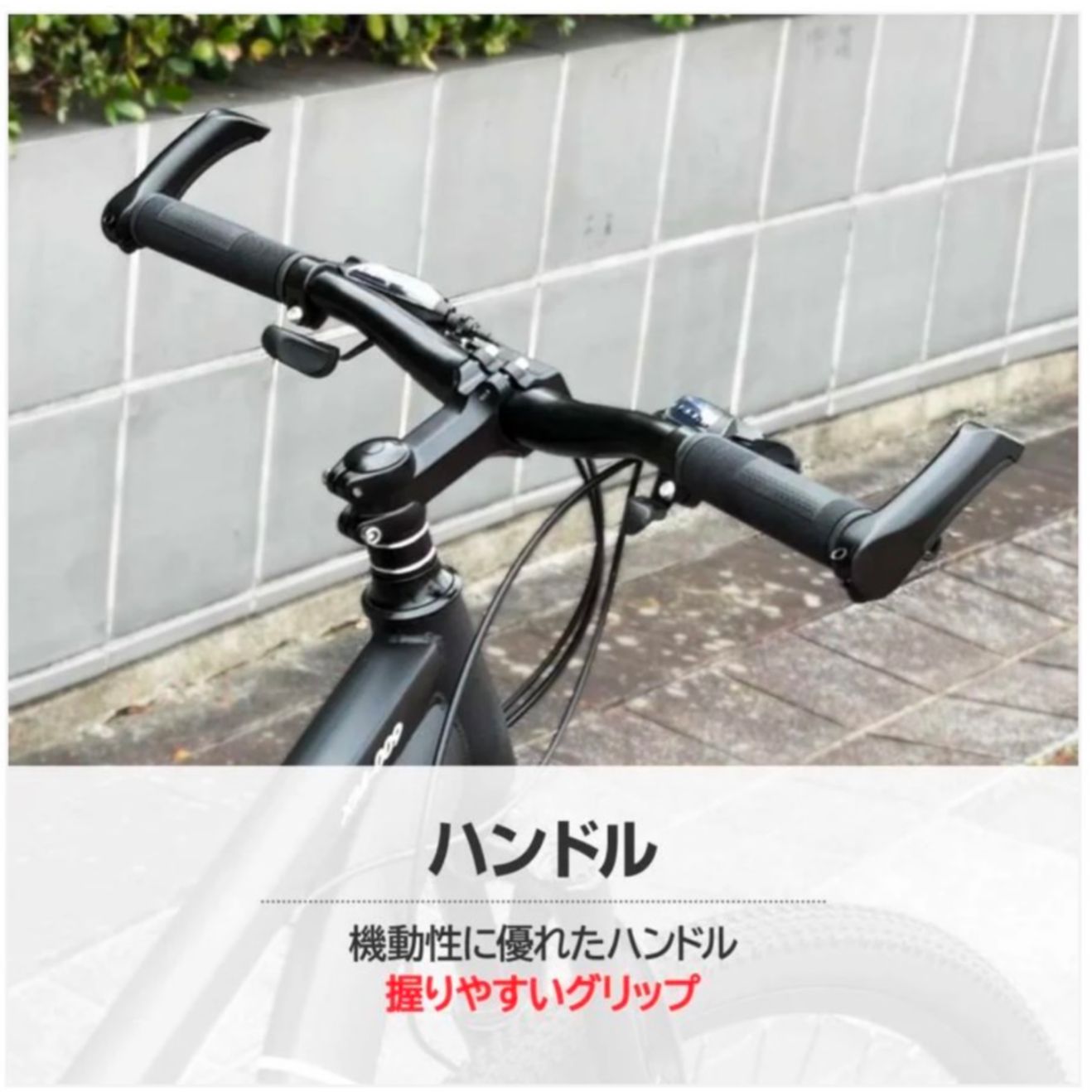 ☆【新品】SHIMANO製 マウンテンバイク シマノ製 21段変速 自転車 26