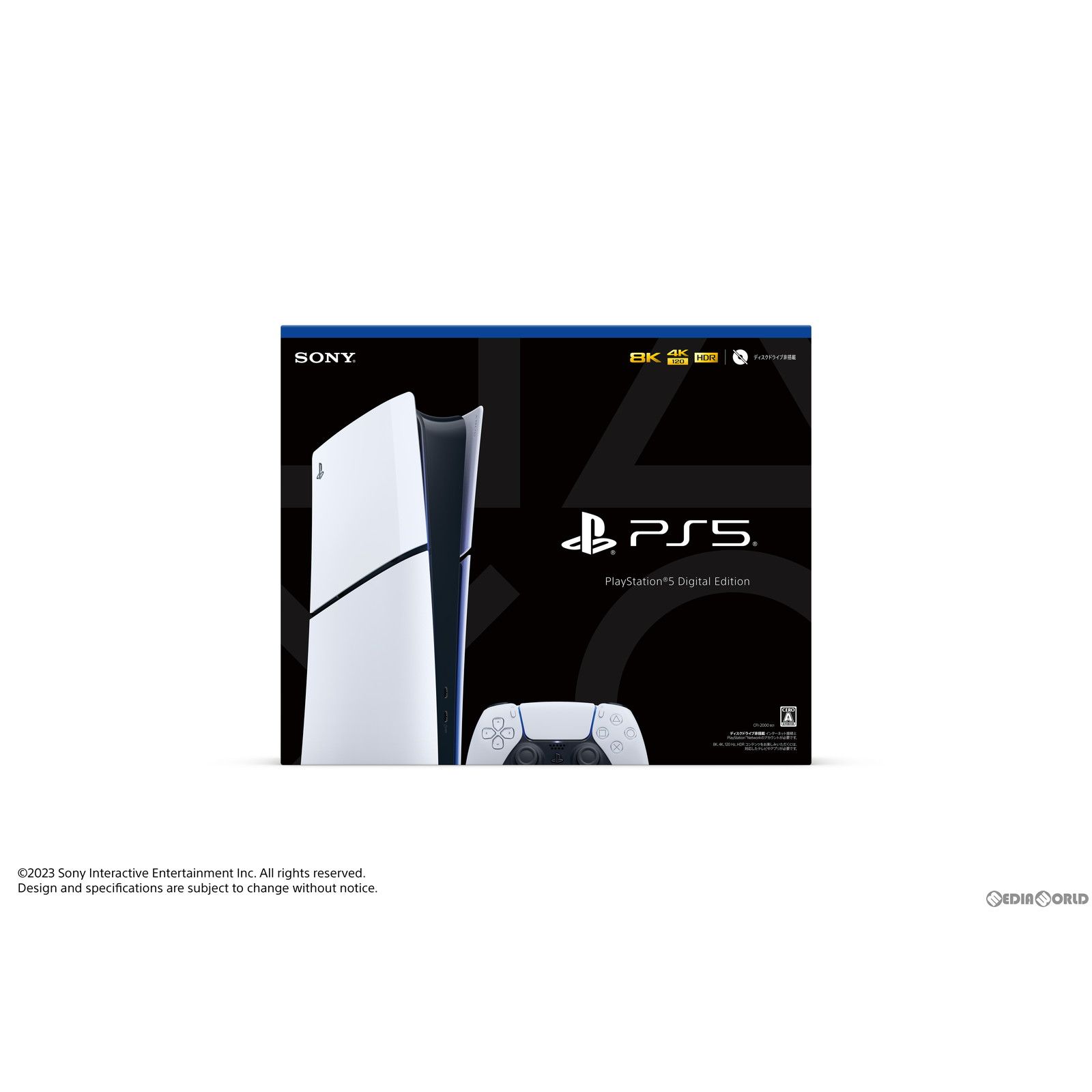 本体 PlayStation5 プレイステーション5 slimモデル スリムモデル デジタル エディション CFI-2000B01 ソニー インタラクティブエンタテインメント