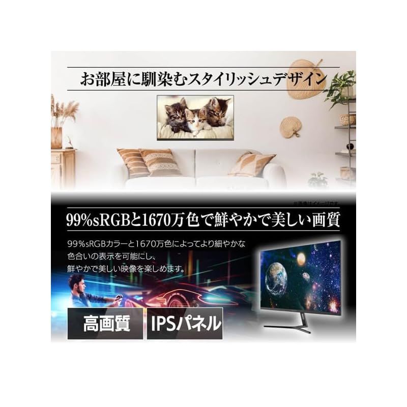 IPSパネル VESAフル