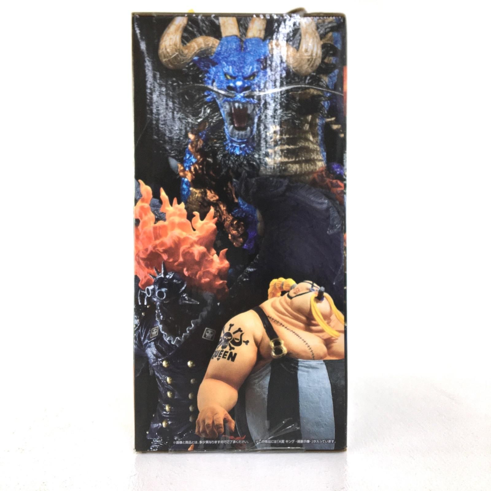 【物流センター】 中古 フィギュア ワンピース キング-魂豪示像- 一番くじ 2021年製 963 A賞 【703】 物流センター】 中古 フィギュア ワンピース キング-魂豪示像