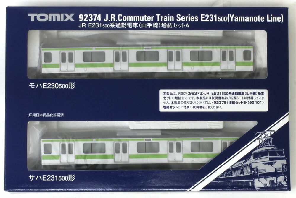 E231-500系通勤電車（山手線） 2両増結セットA 【TOMIX・92374
