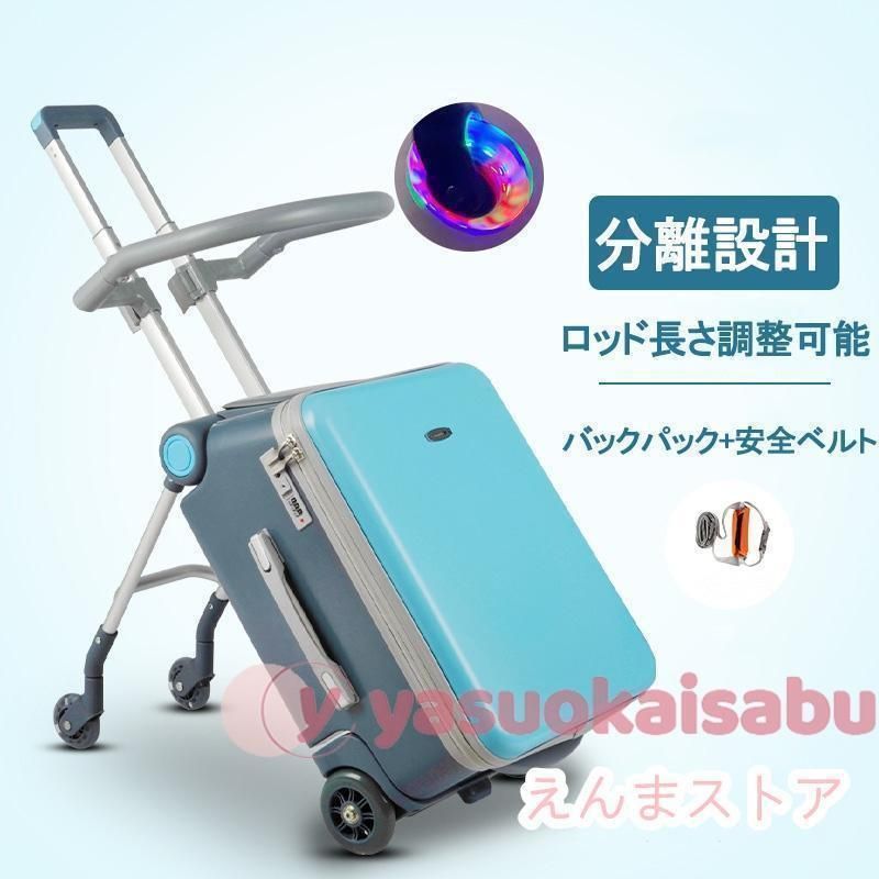 座れる 多機能