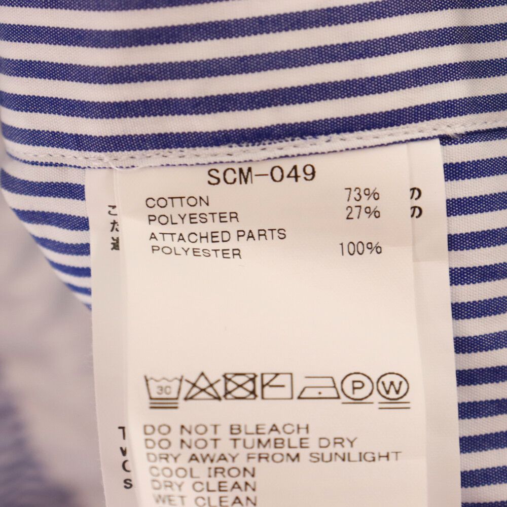 Sacai (サカイ) Cotton Shirt ドローコード付きストライプコットン