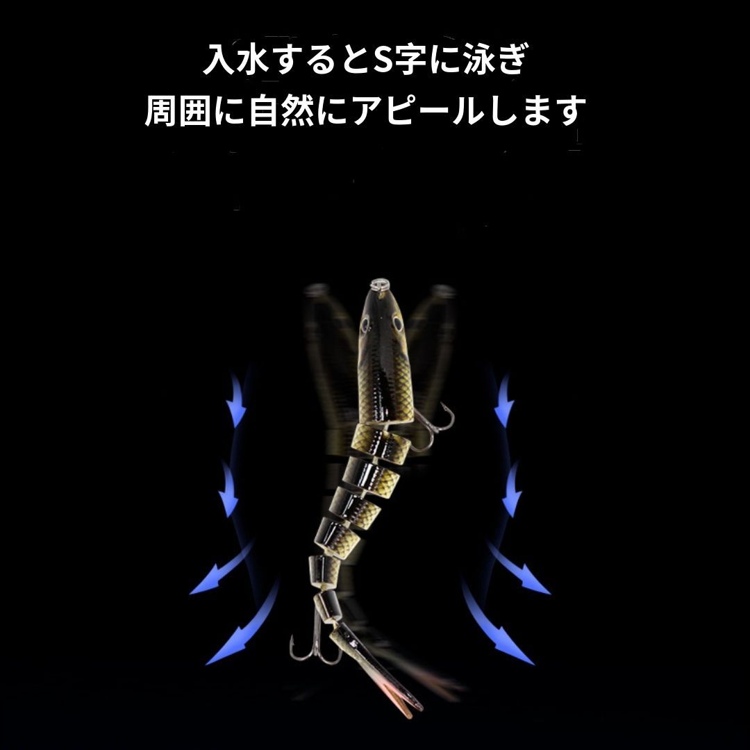 ルアー 3個セット ビッグベイト S字ルアー シーバス ルアー
