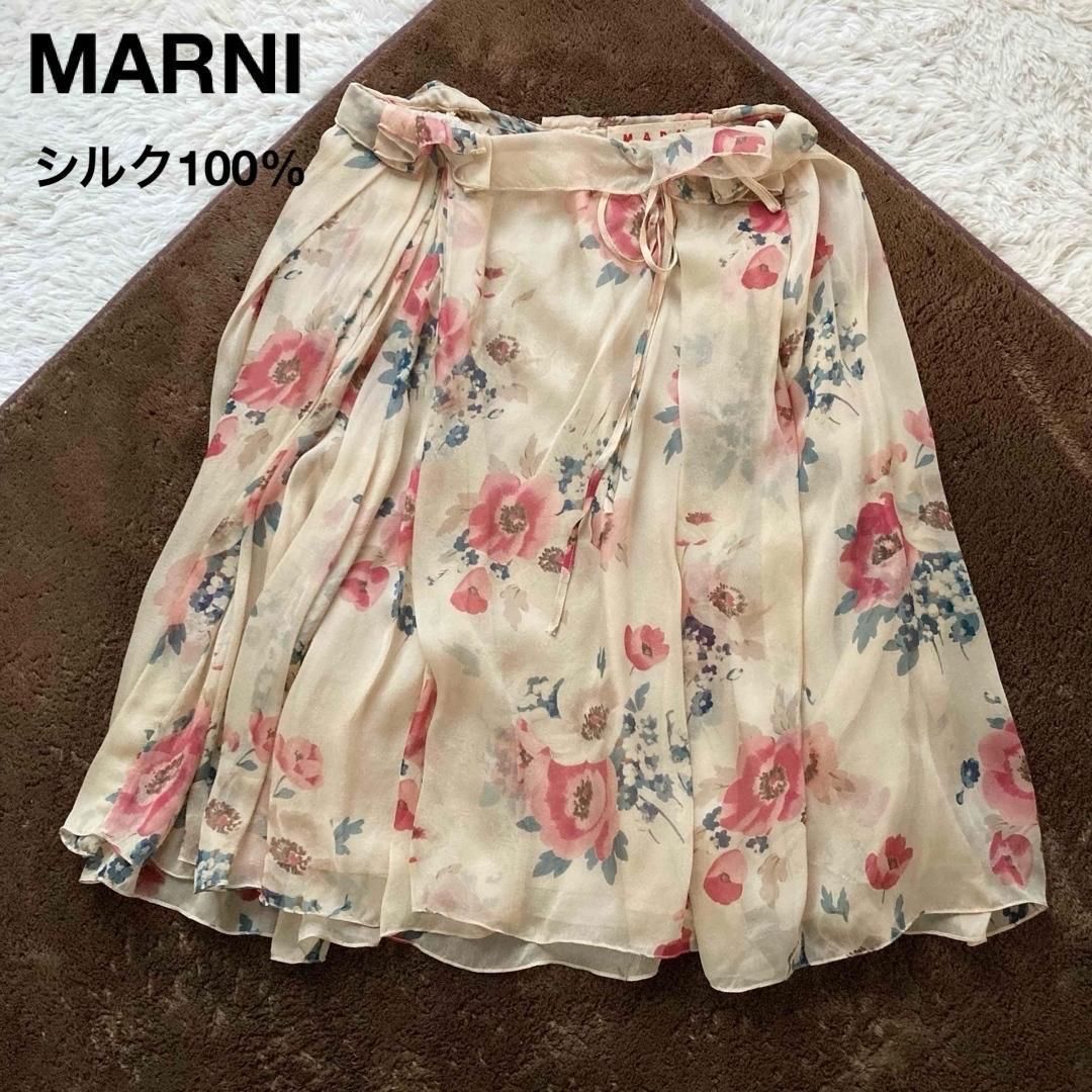 MARNI マルニ イタリア製 フ スカート Aライン 花柄 フラワープリント ひざ丈 シアー シースルー ペチコート付き ベージュ系 36サイズ