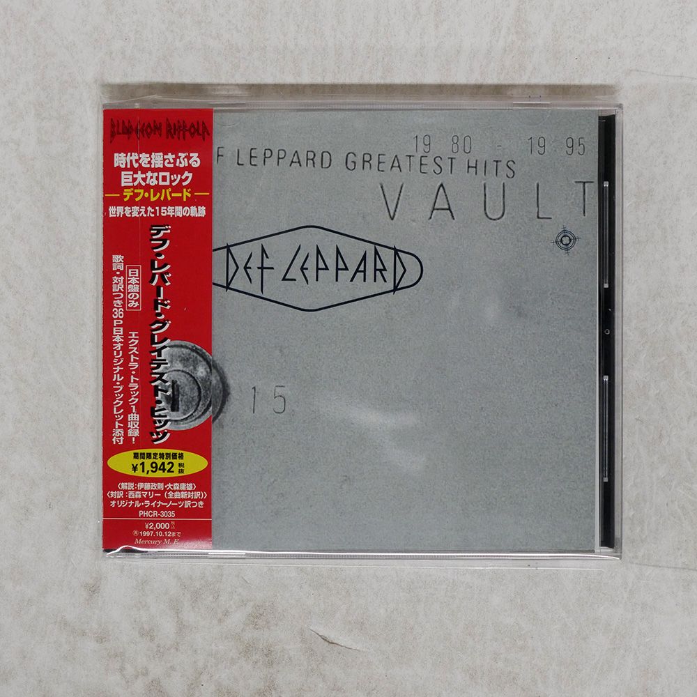 サイン入りCD アルゲリッチ　パールマン　バトル 帯 国内盤 DEF LEPPARD/VAULT:GREATEST HITS 1980-1995/MERCURY