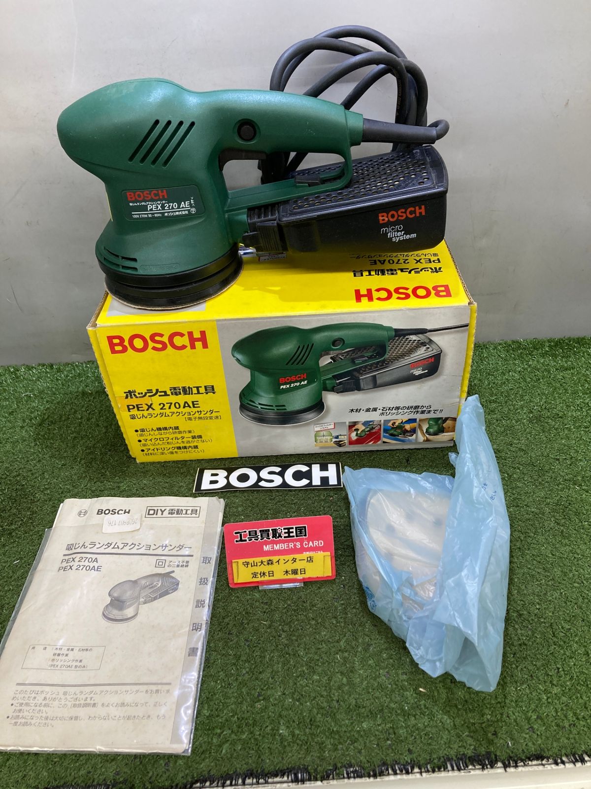 中古品】【0921】☆BOSCH(ボッシュ) 吸じんランダムアクションサンダー 中古品】【0921】☆BOSCH(ボッシュ) 吸じんランダムアクションサンダー