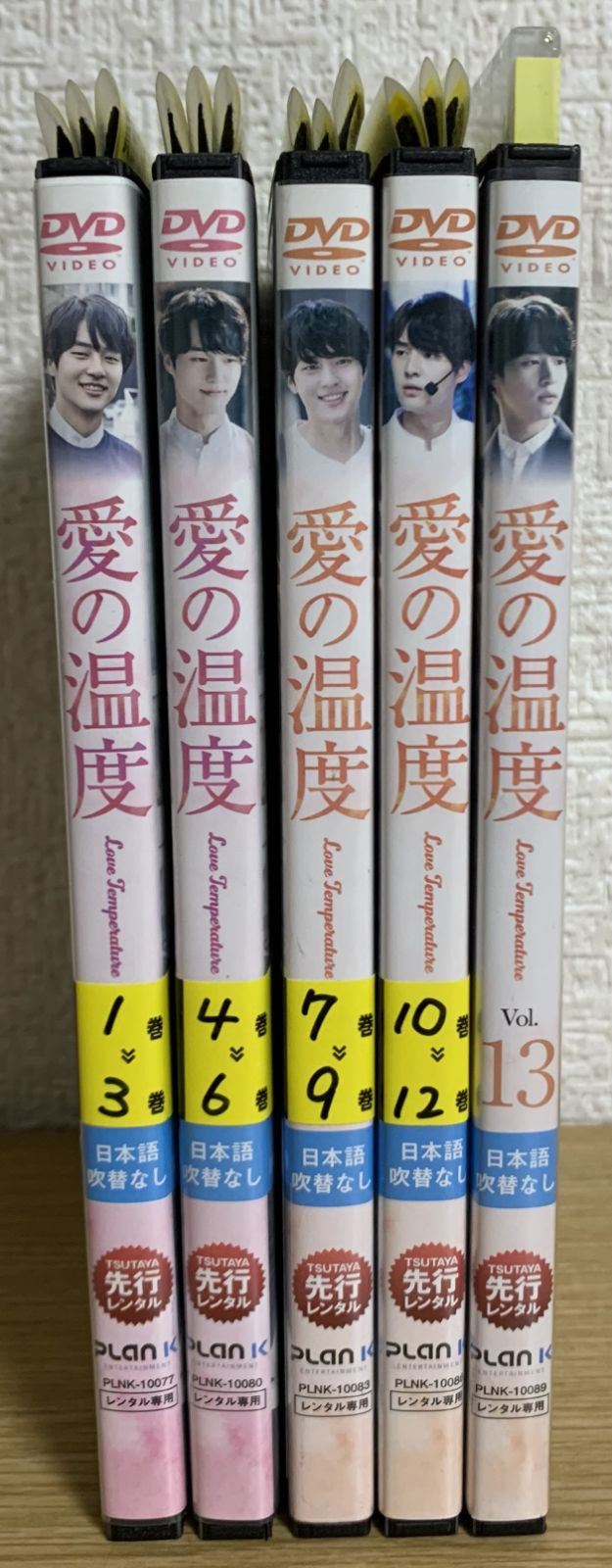 君を愛するその日まで　〜アンタッチャブル〜　全12巻　全巻セット　DVD 君を愛するその日まで 〜アンタッチャブル〜1-12 全12巻 全巻