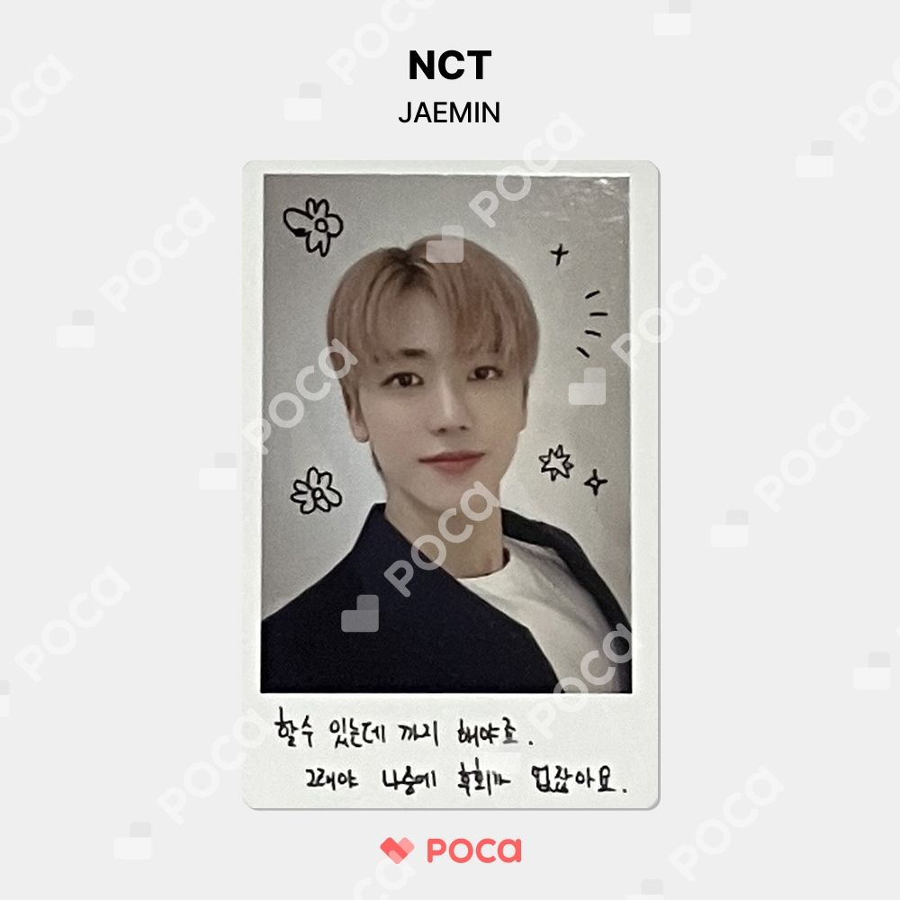 NCT ジェミン トレカ 2022 NCT DREAM EXHIBITION <DREAM VIBE