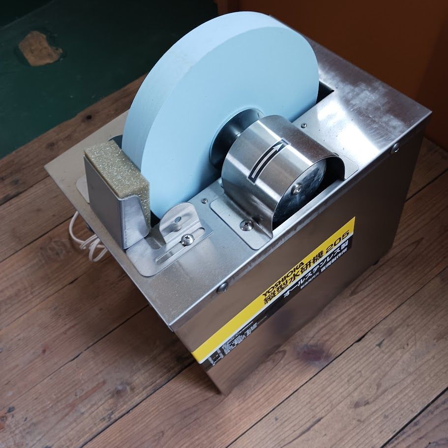 吉岡　縦型水研機205 吉岡 縦型水研機205