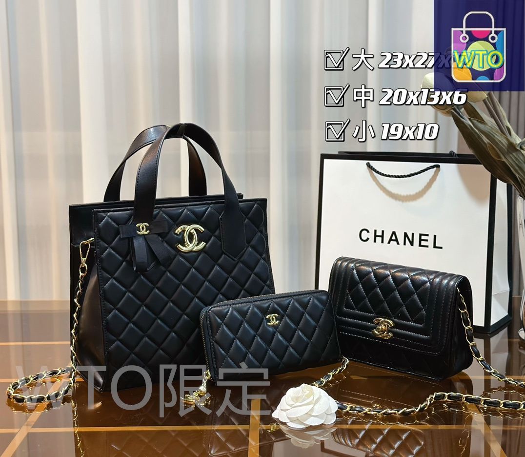 今日特価】Chanel シャネル 組み合わせパック 三つの割引価格