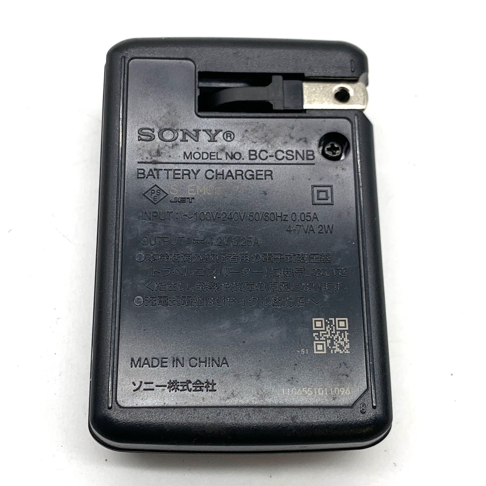 カメラ 【通電未確認】SONY デジタルカメラ Cyber-shot 一式