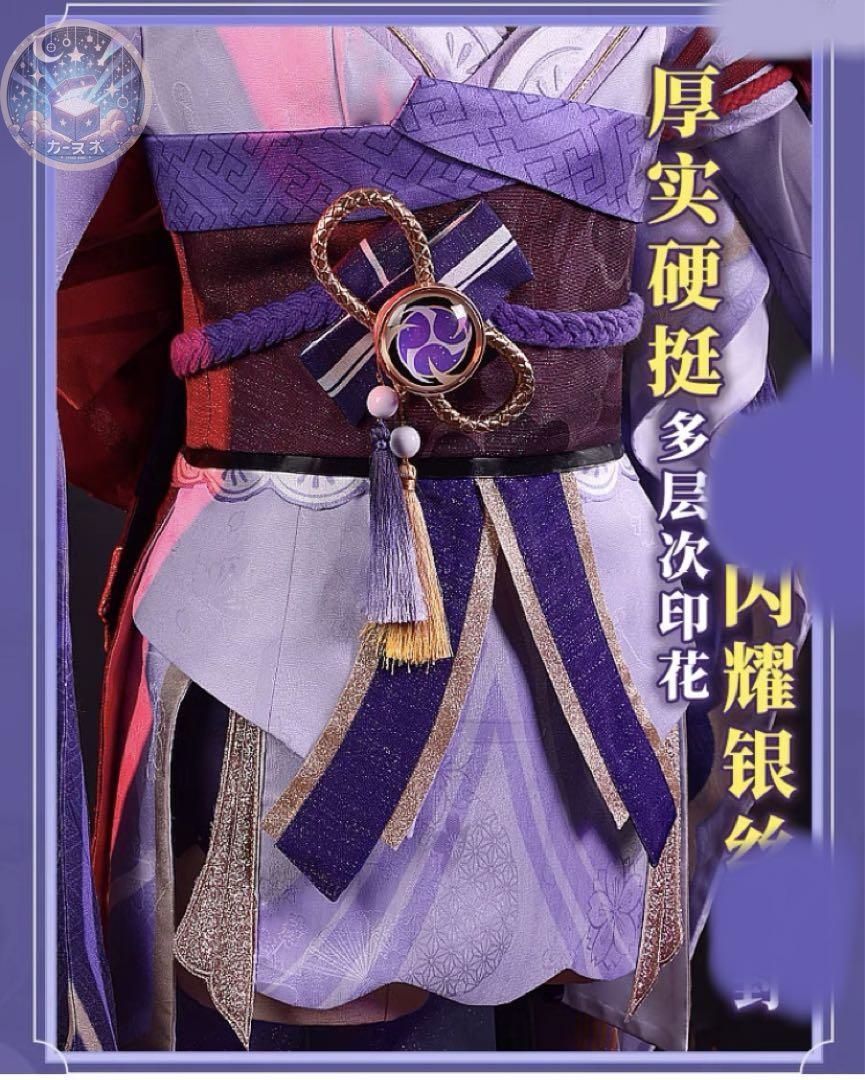 原神