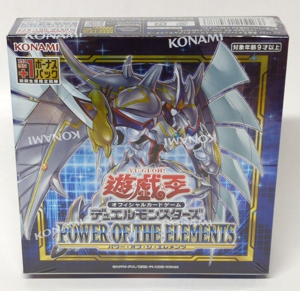 遊戯王OCG パワーオブジエレメンツ 10boxセット 遊戯王OCG パワー