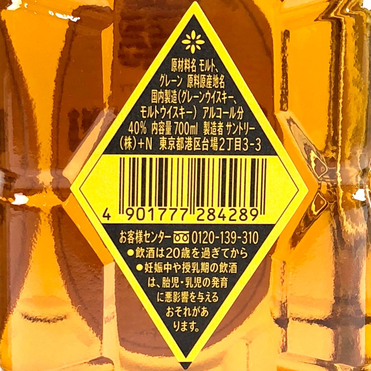 ジャパニーズ