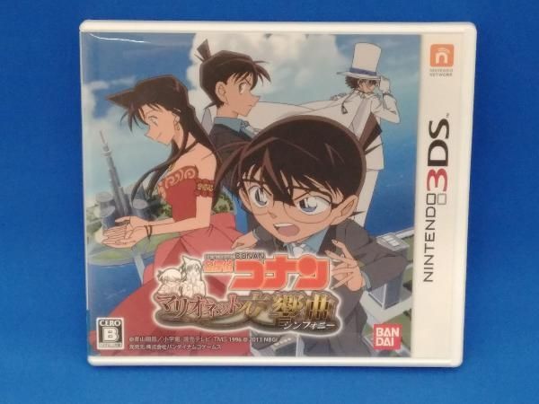 ニンテンドー3DS - 「名探偵コナン マリオネット交響曲 3DS」 Amazon | 名探偵コナン マリオネット交響曲 - 3DS | ゲームソフト