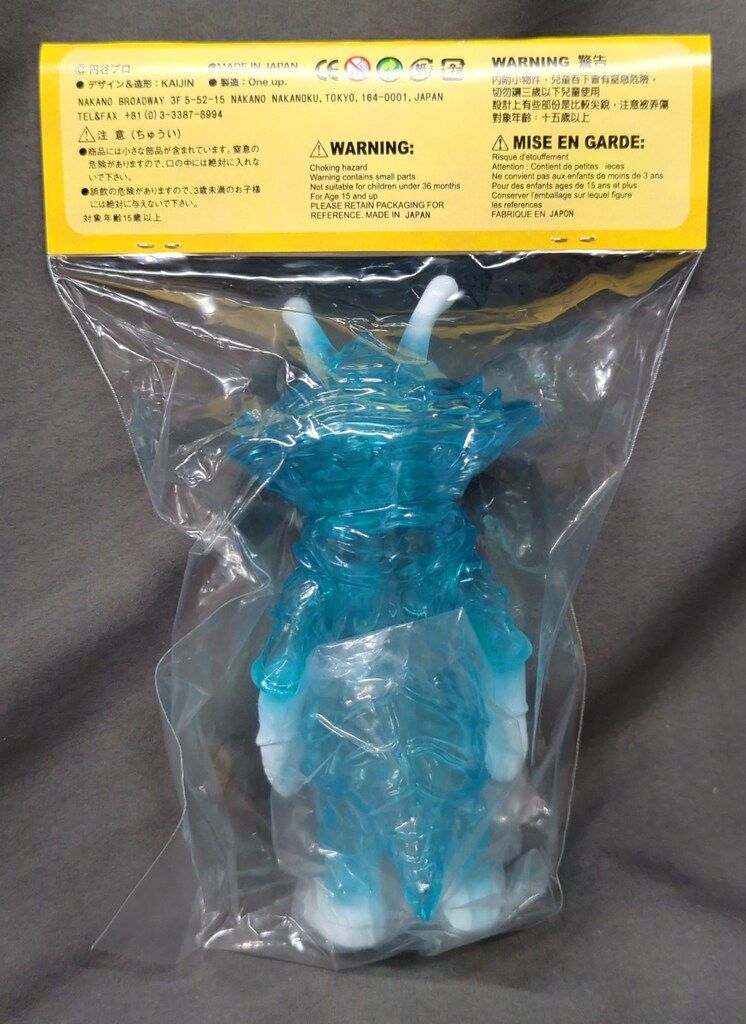 カネゴン KAIJIN One up ソフビ ウルトラマン フィギュア KAIJIN×One