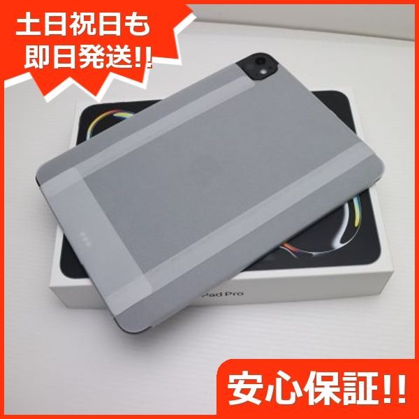 11インチ