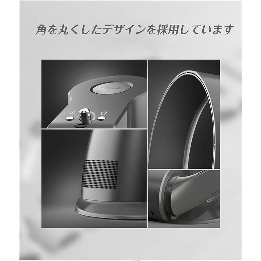 サーキュレーター