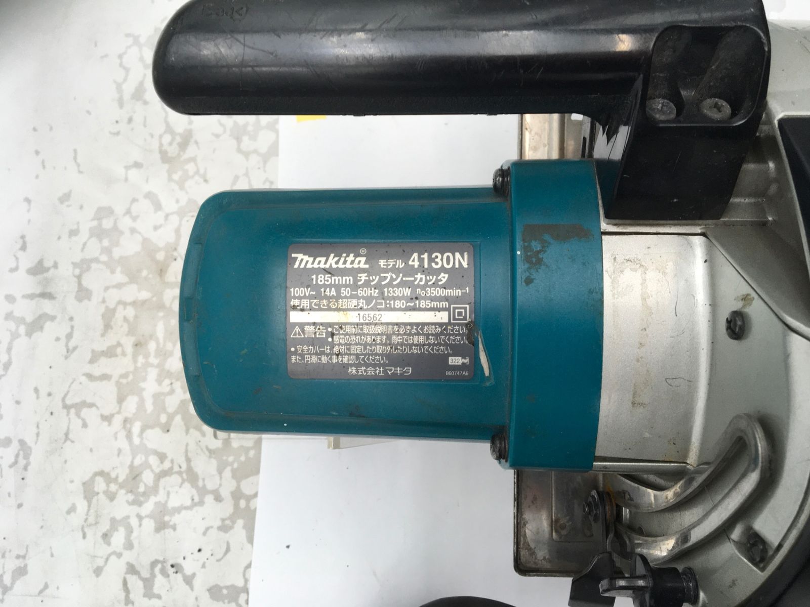 ITH7JSNDV548 エコツール知立店