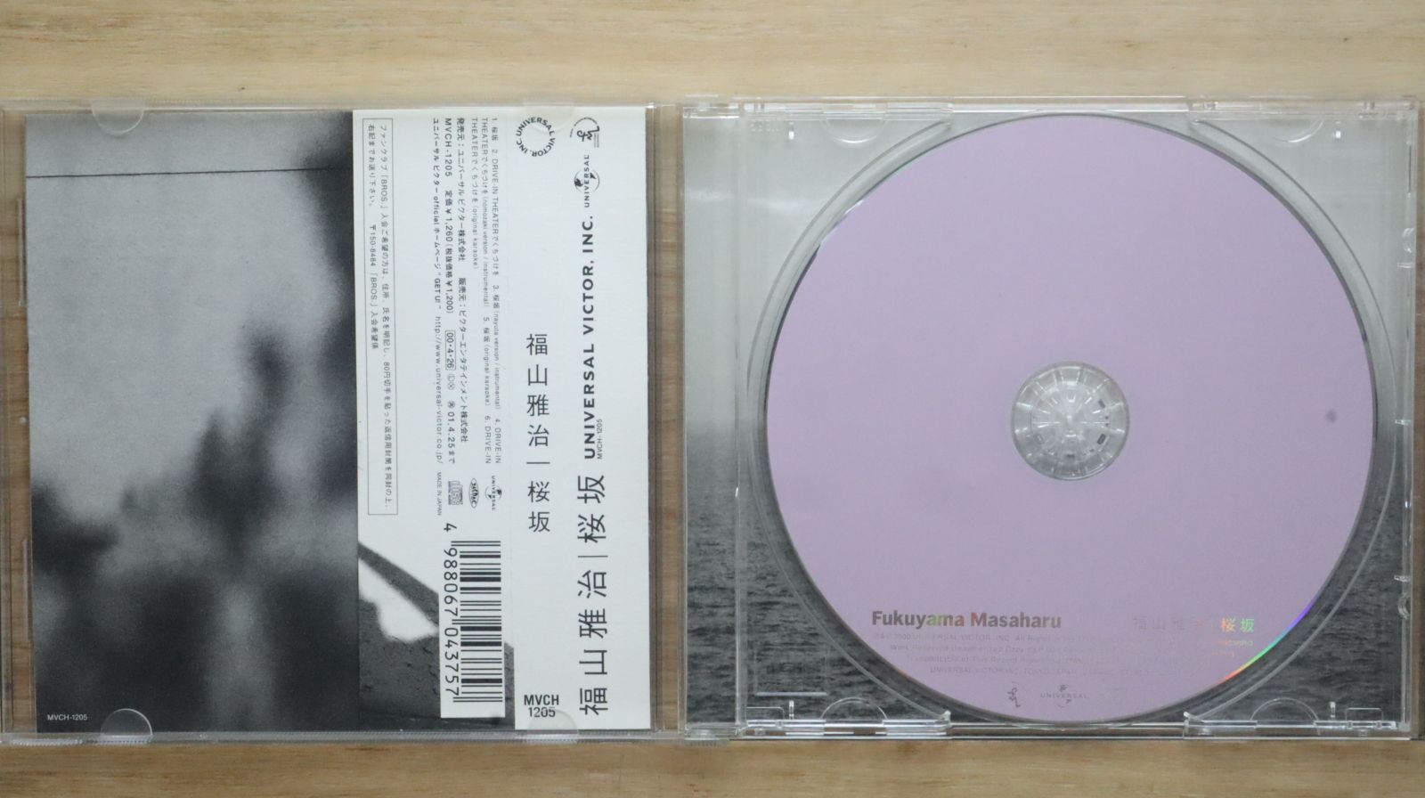 国内盤CD☆福山雅治/Masaharu Fukuyama□ 桜坂 【MVCH1205