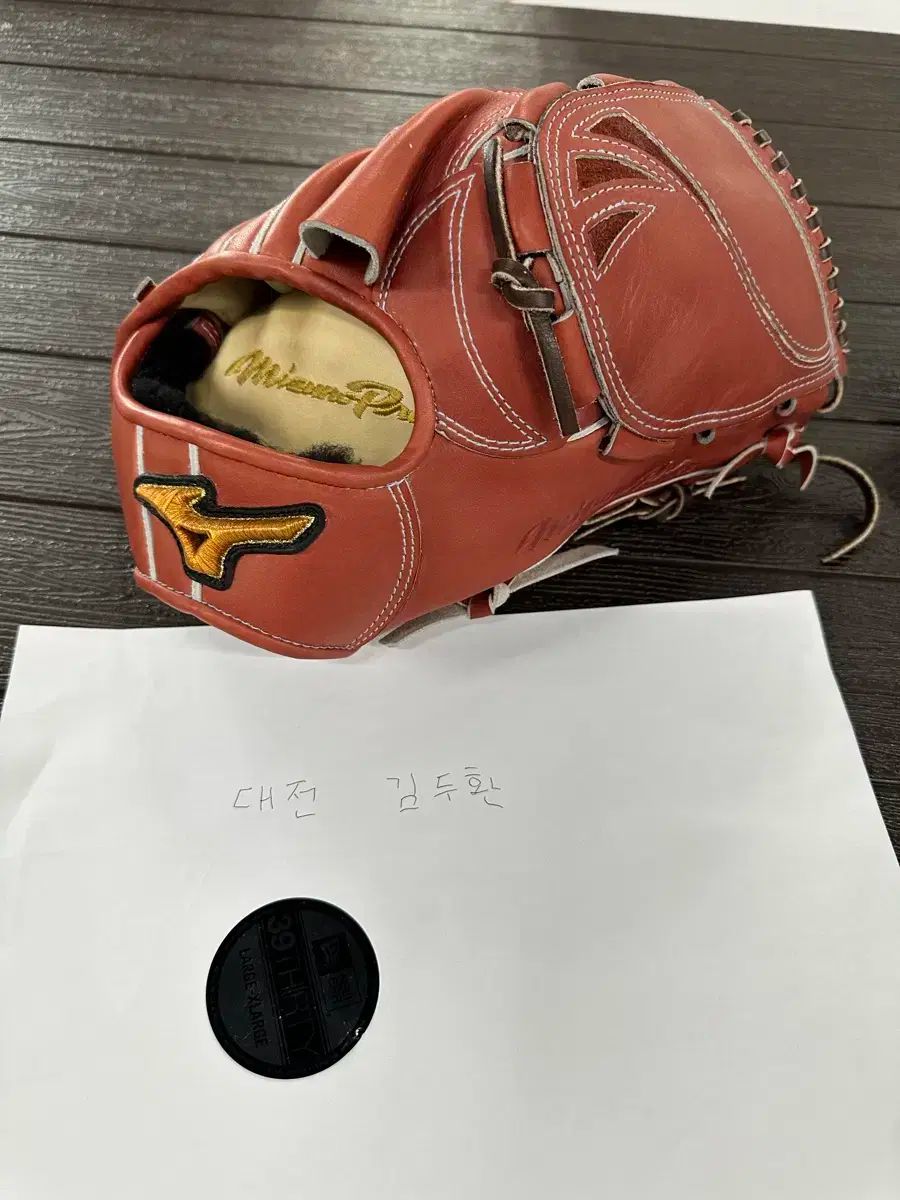 Mizuno ミズノ プロ オーダー 芳賀 投手用グローブ キャッチボール 3 回 安い農場