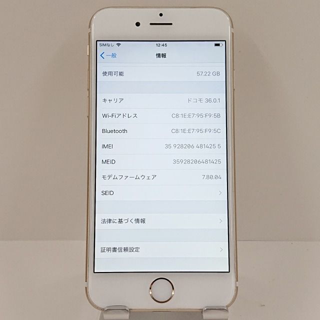 iPhone6 64GB SoftBank ゴールド 送料無料 本体 c07892 - メルカリ