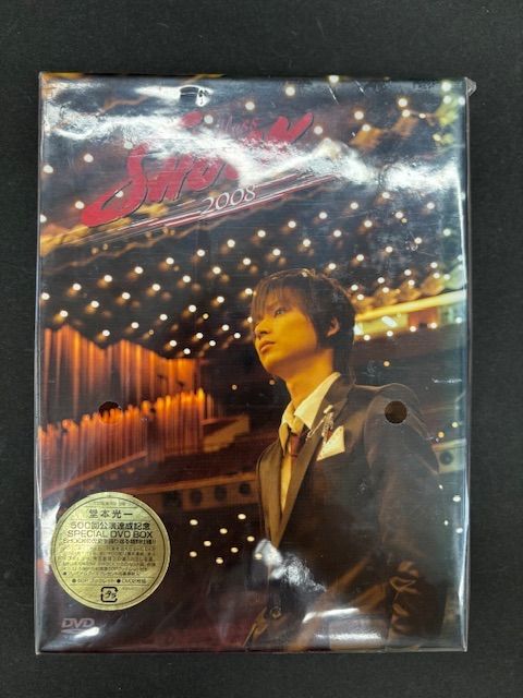 DVD 堂本光一 ショック2008 - メルカリ