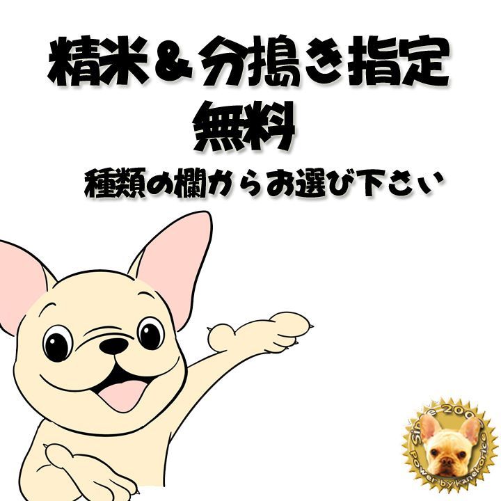 令和6年 化学肥料不使用 加須産 ミルキークイーン 玄米 1等 5kg 精米無料