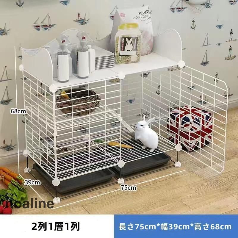 AKIRA うさぎのゲージ中古品 うさぎのカンタンおそうじケージH50B三角形トイレセット