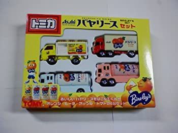 【中古】トミカ　　ASAHI バヤリースセット BIRELEY'S SET 4台セット
