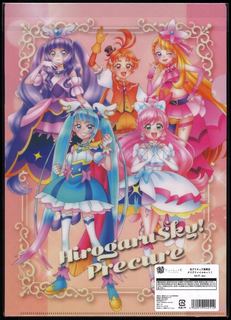全プリキュア展 クリアファイルセット A.B.C.D.E.F.G.H.I 9点 全プリキュア展】クリアファイルセット: ステーショナリー｜東映