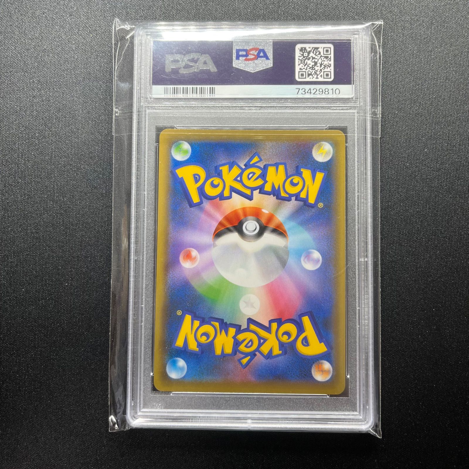 ポケモンカード カリンの信念 sr PSA10 - Japanese Colle Store - メルカリ