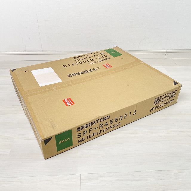 標準型 ミディアムブラウン