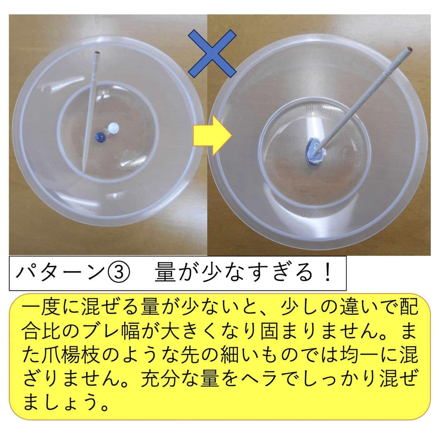 ボンド クイックメンダー 100gセット 16351 10セット入り