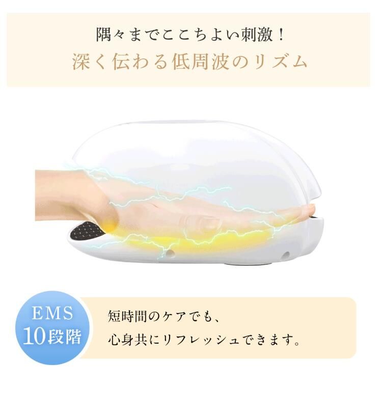 ハンドケア
