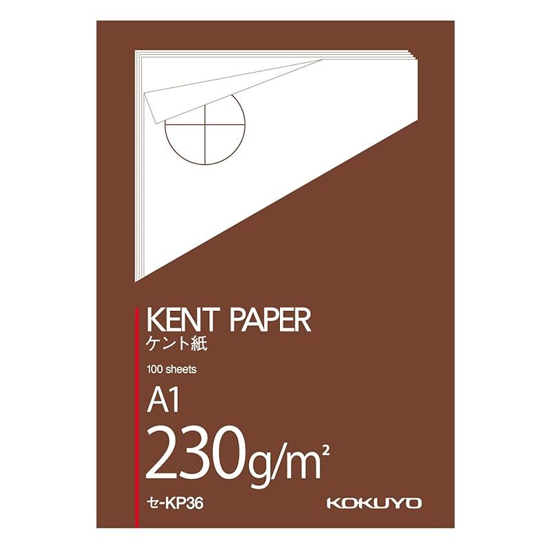 コクヨ KOKUYO ケント紙 A1 100枚 230g セ-KP36 1