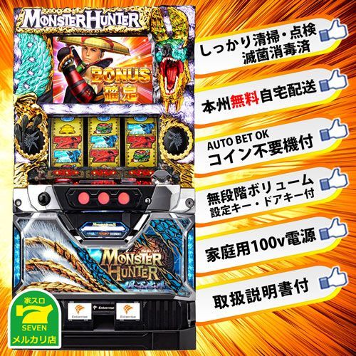 モンスターハンター 月下雷鳴 実機 メルカリ便発送・引取り値引きあり モンスターハンター 月下雷鳴 実機 メルカリ便発送・引取り値引きあり