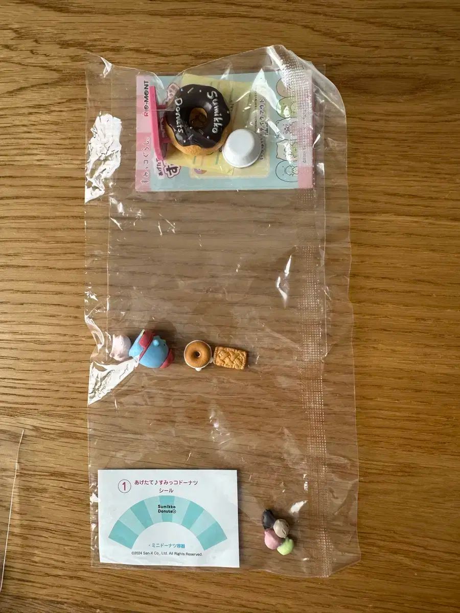 【雷市場（ポンジャン）商品韓国直送】 リーメント すみっコぐらし